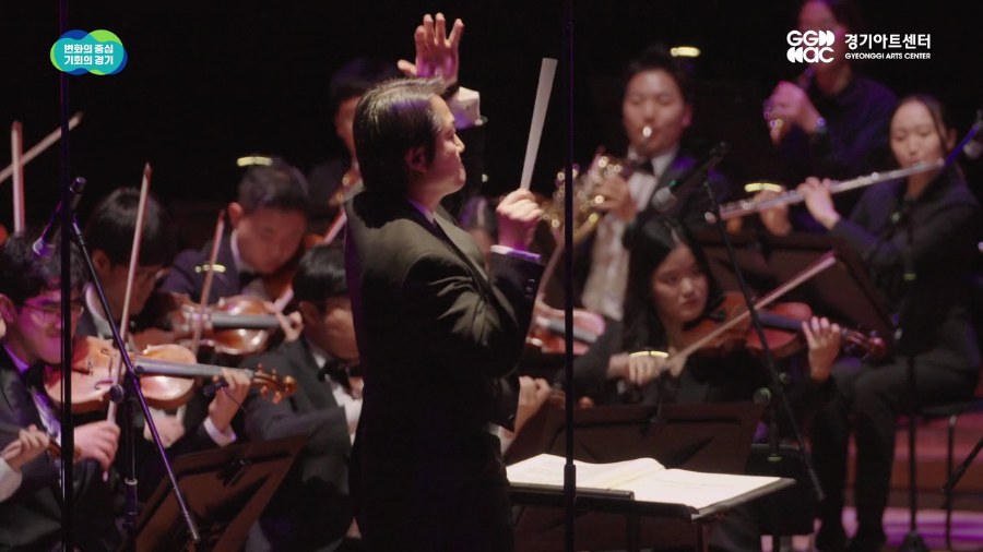 경기리베라오케스트라 (GYEONGGI LIBERA ORCHESTRA) — 그외무대 공연영상