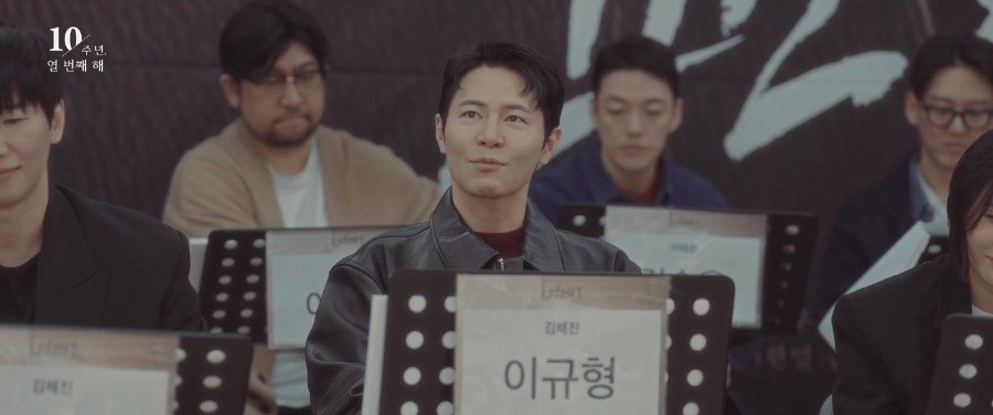 팬레터 (FAN LETTER) — 뮤지컬 공연영상