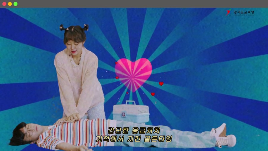SAFE (SAFE) — 뮤직비디오 공연영상