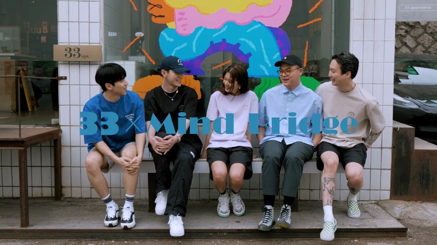 마인드브릿지 X 33APT (MIND BRIDGE × 33APT) — 브랜드 필름 공연영상