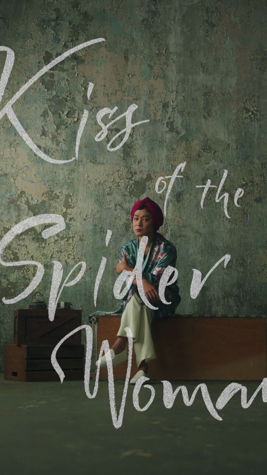 거미여인의 키스 (KISS OF THE SPIDER WOMAN) — 연극 공연영상