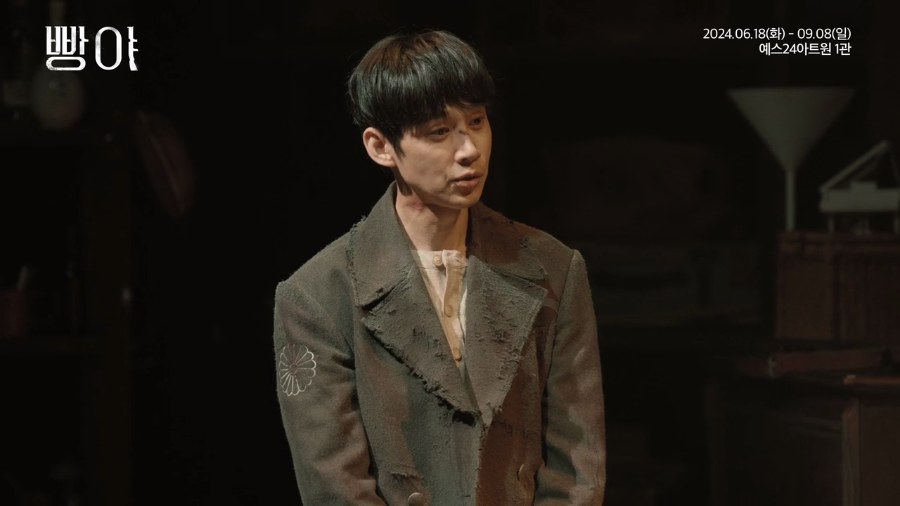 BBANG-YA still 2