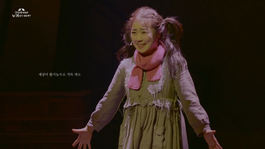 KUROI MANSION still 1