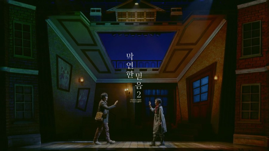 KUROI MANSION still 3