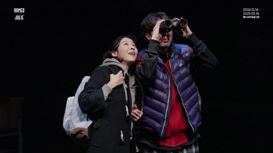 ROMEO AND JULIE still 9
