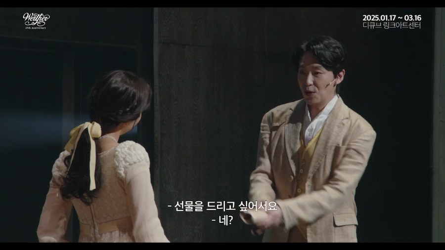 WERTHER still 10