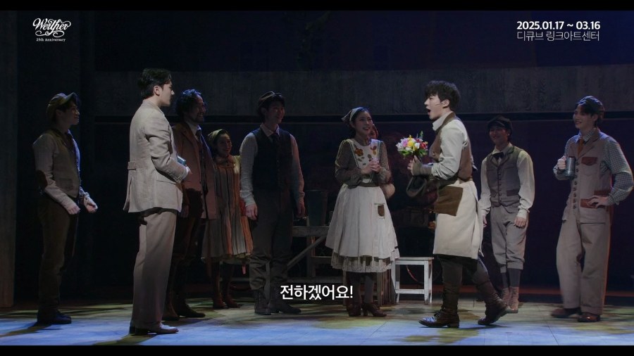 WERTHER still 11