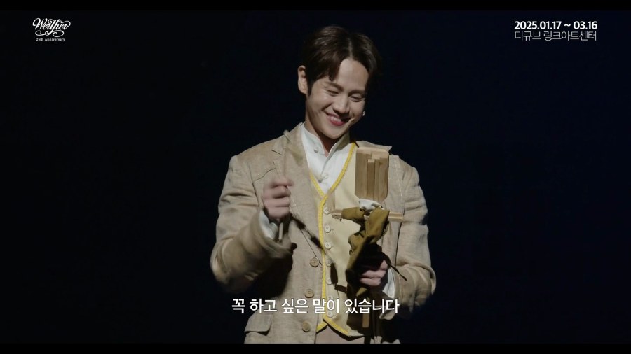WERTHER still 12