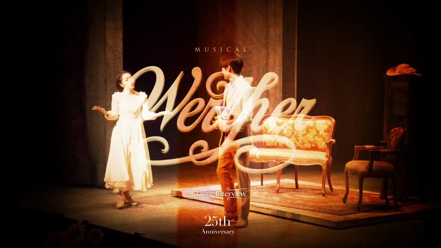 WERTHER still 4