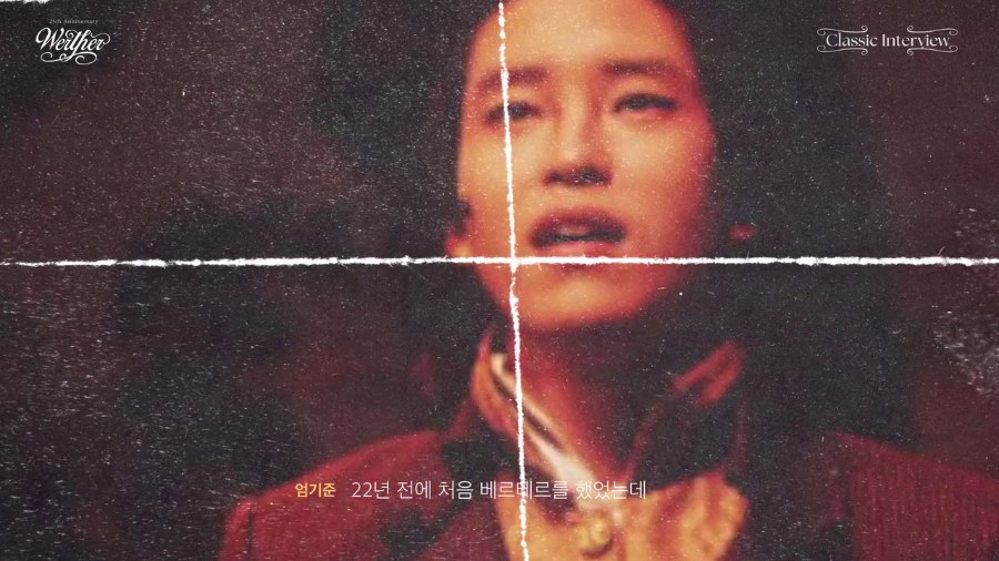 WERTHER still 5