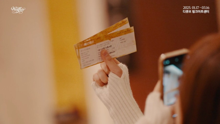 WERTHER still 7