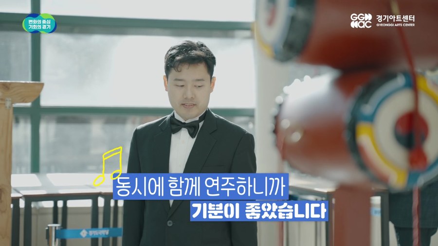 GYEONGGI LIBERA ORCHESTRA still 7