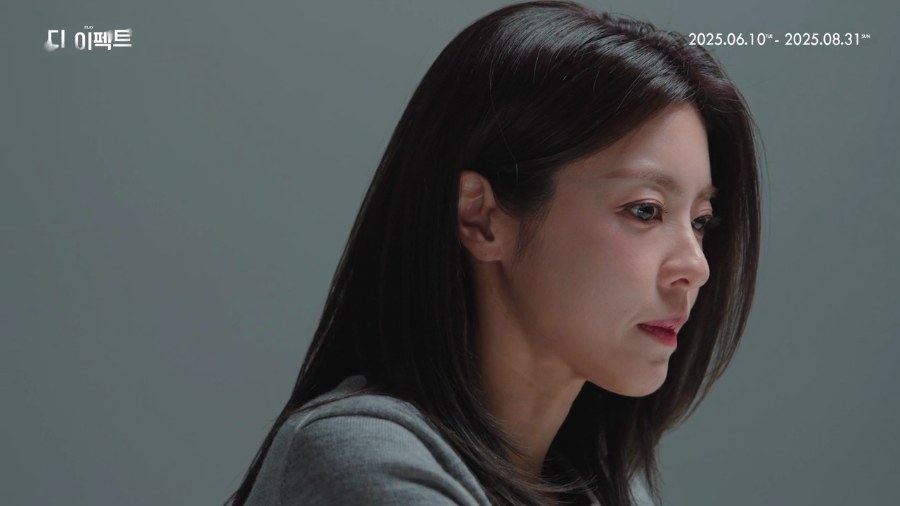 THE EFFECT still 5