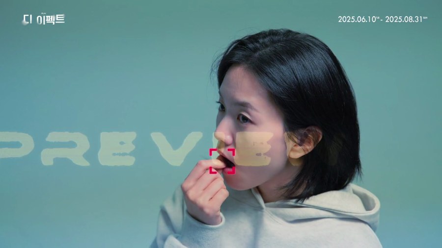 THE EFFECT still 7
