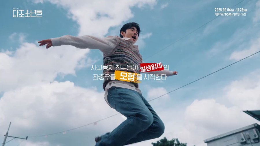 OSTRICH BOYS still 8