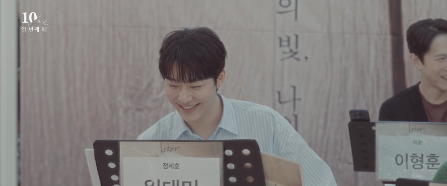 FAN LETTER still 1