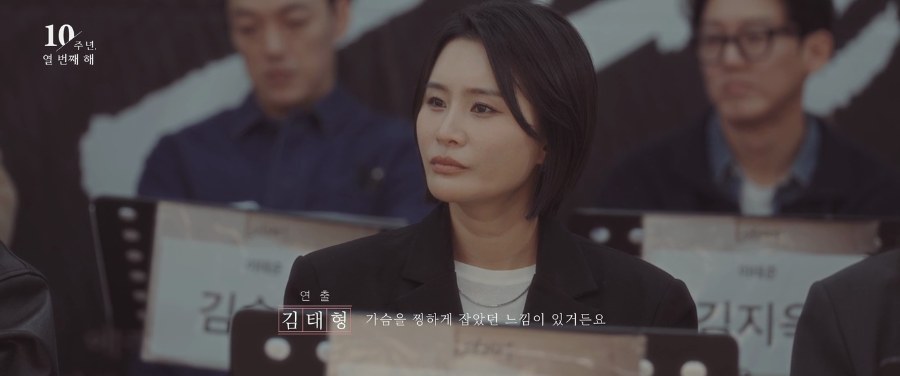FAN LETTER still 3