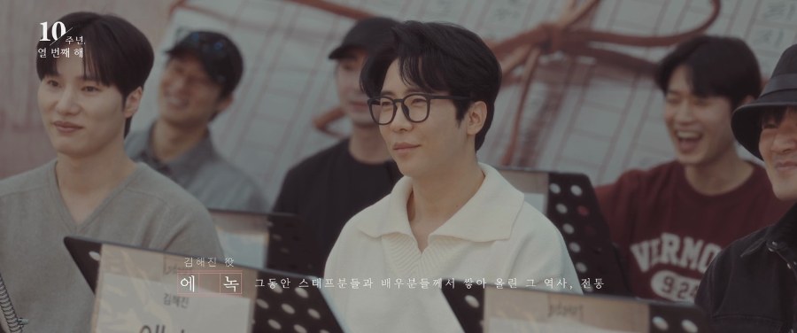FAN LETTER still 4