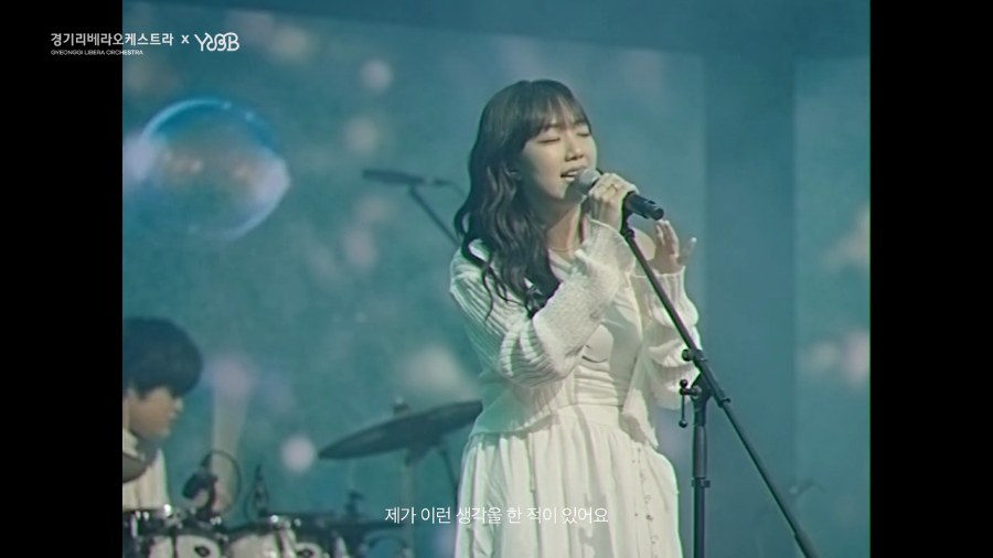 YUDABIN BAND — CURTAIN CALL still 10