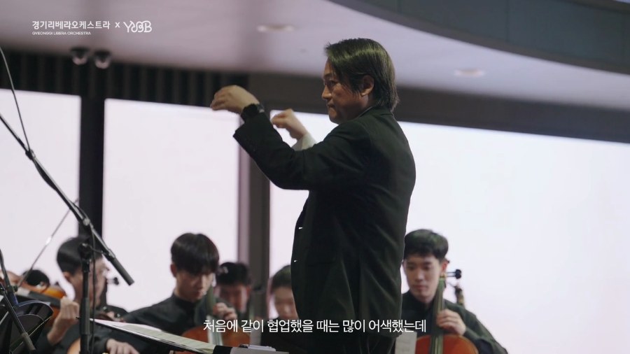 YUDABIN BAND — CURTAIN CALL still 12