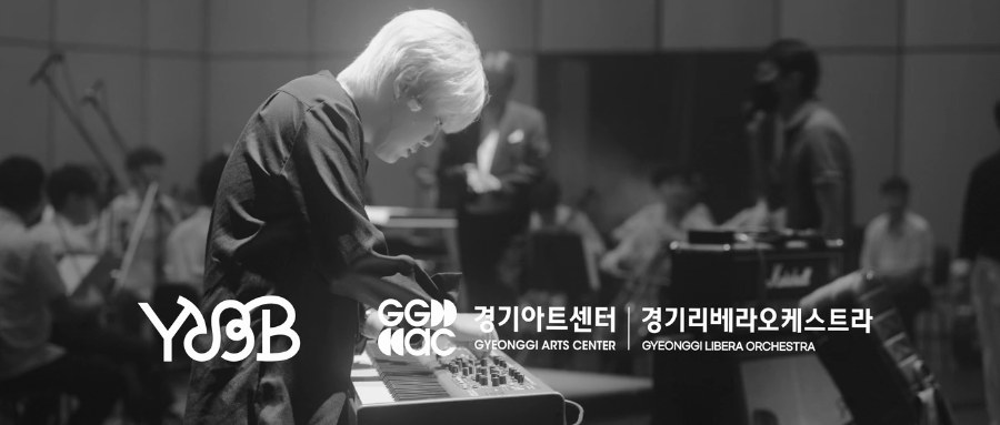 YUDABIN BAND — CURTAIN CALL still 8