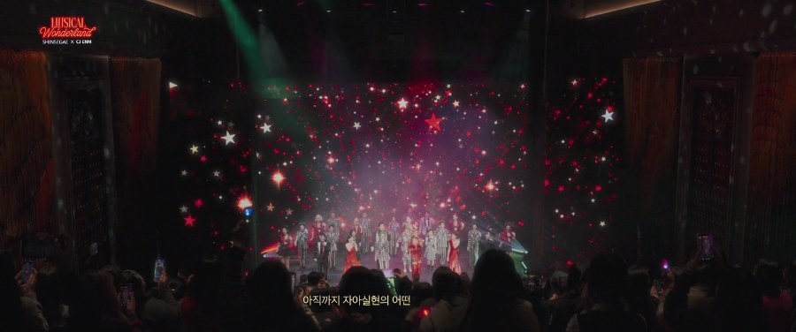 WONDERLAND still 3