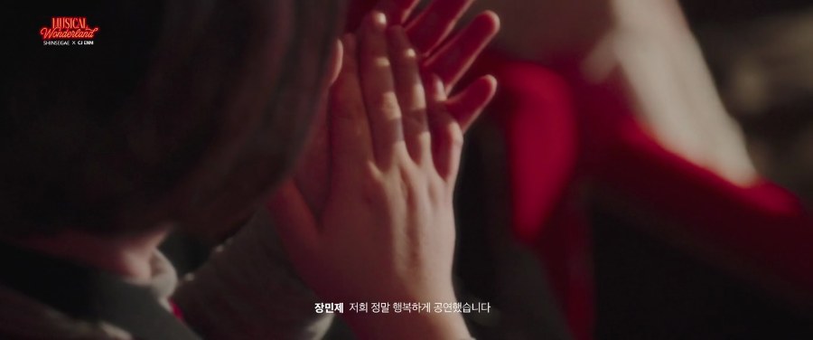 WONDERLAND still 5