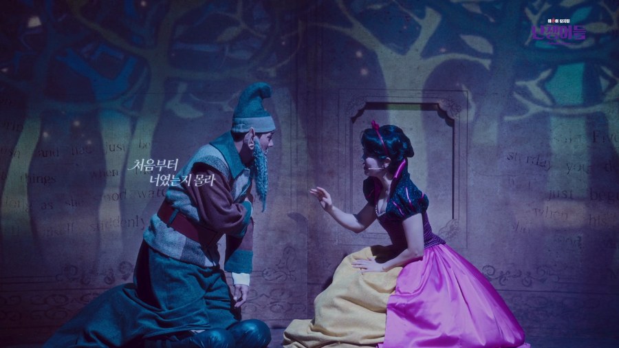 THE DWARFS still 2