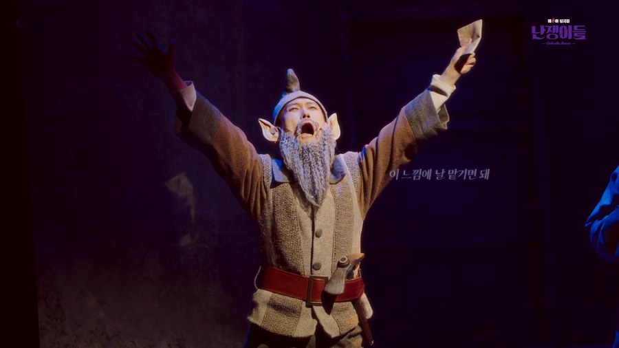 THE DWARFS still 3