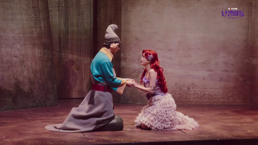 THE DWARFS still 4