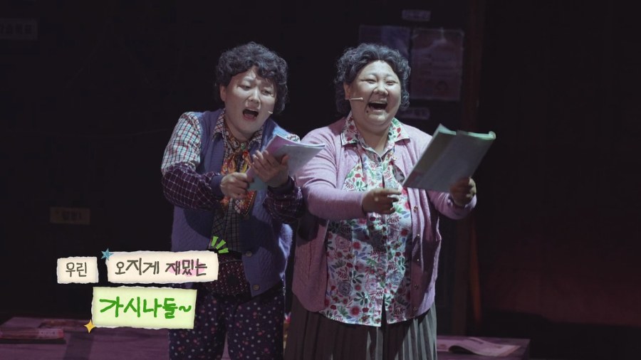 GASINADEUL still 7