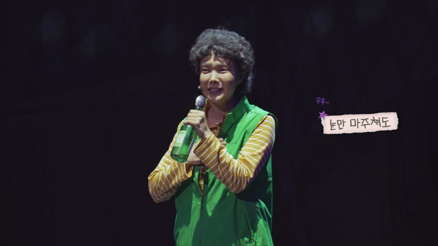 GASINADEUL still 9
