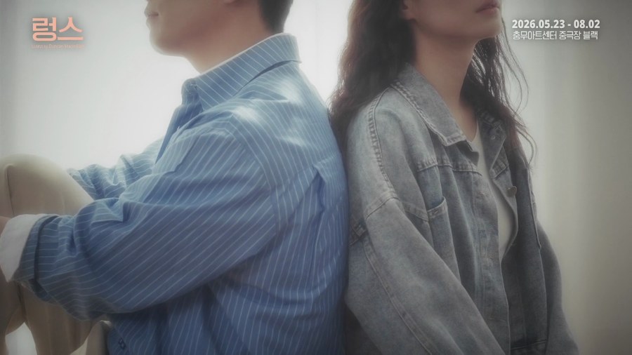 LUNGS still 3