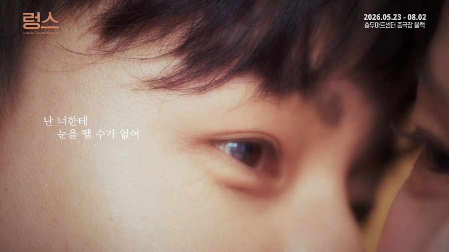 LUNGS still 5