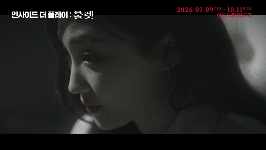 ROULETTE still 2