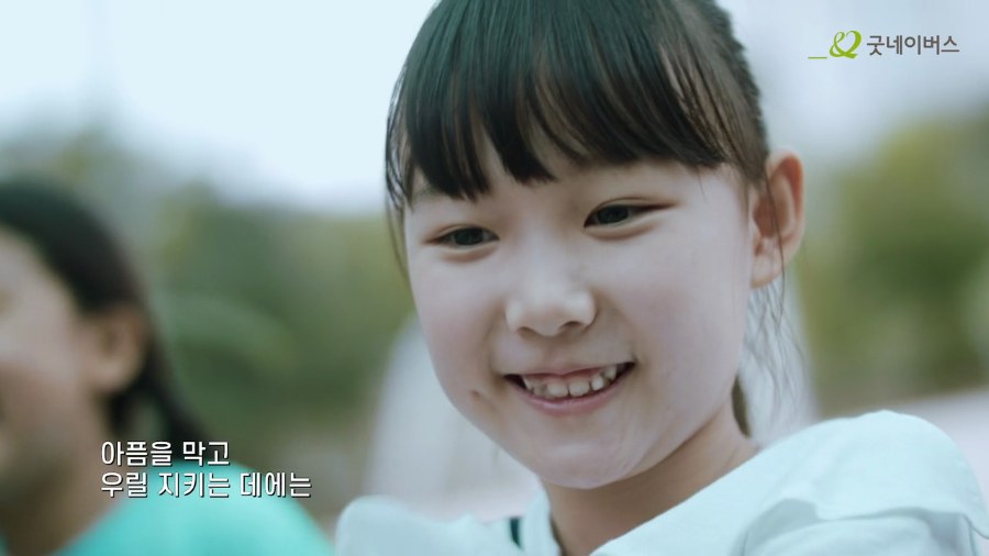 WASH still 3