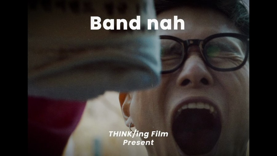 BAND NAH — ALL THE TIME still 1