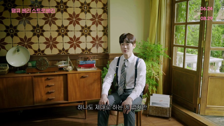 THANK YOU BERRY STRAWBERRY still 2