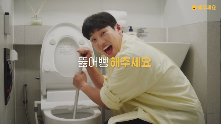 HAEJUSEYO still 3