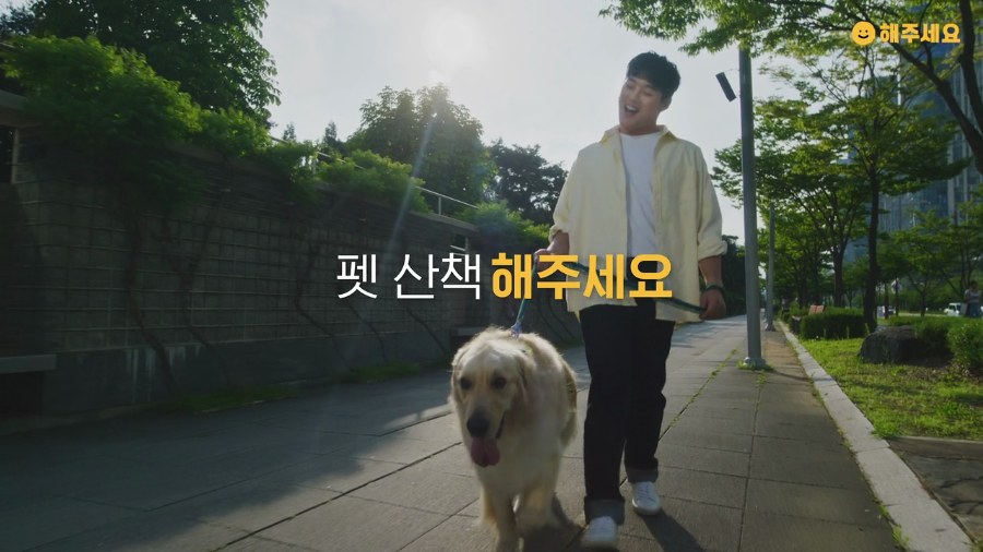 HAEJUSEYO still 4