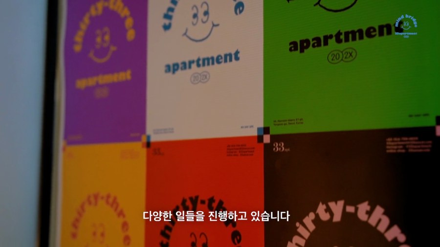 MIND BRIDGE × 33APT still 5