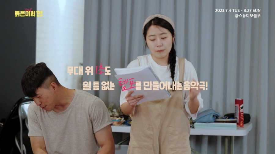 RED HAIRED ANNE still 2