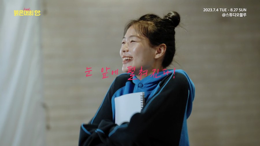 RED HAIRED ANNE still 3