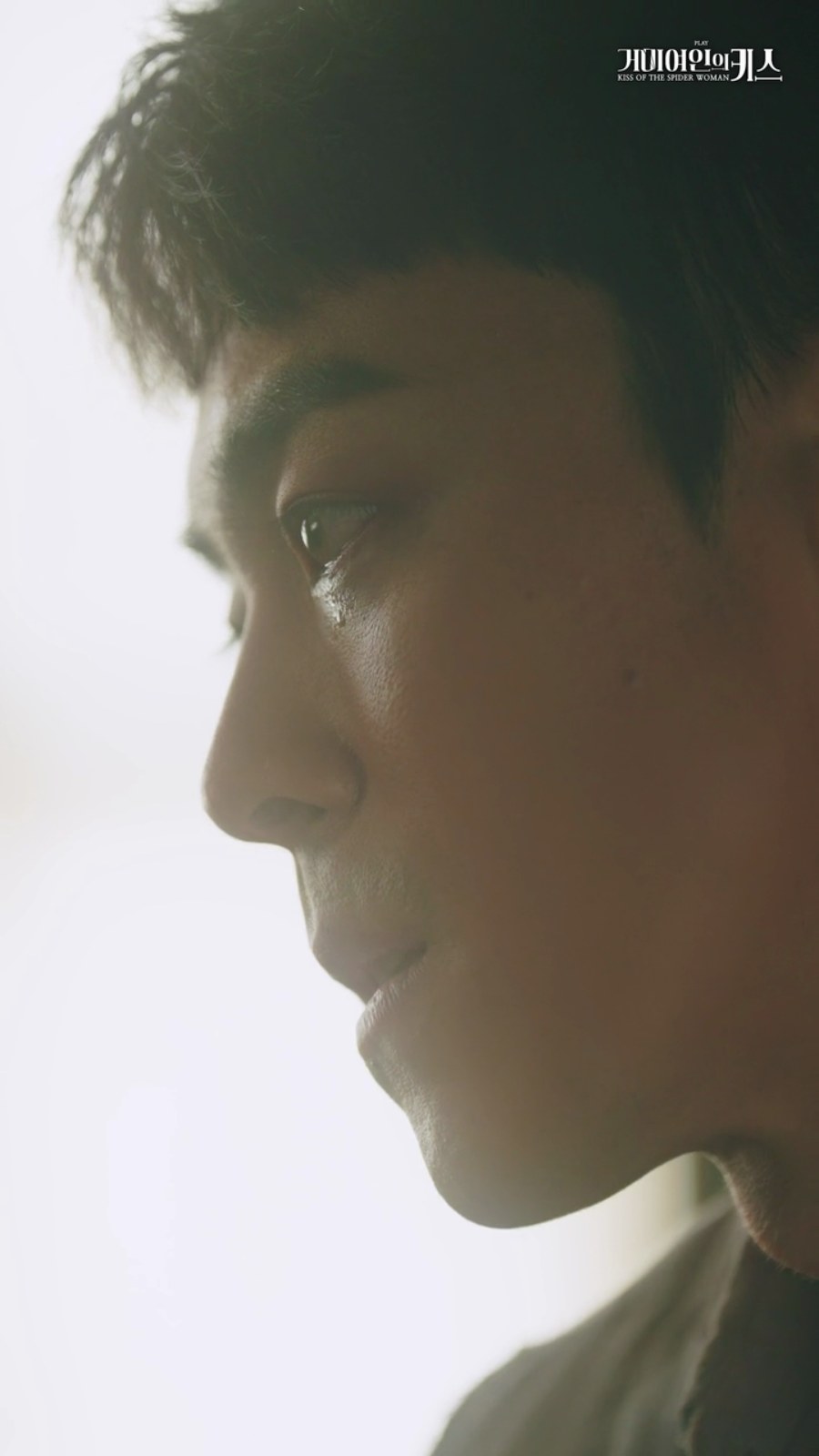 KISS OF THE SPIDER WOMAN still 1