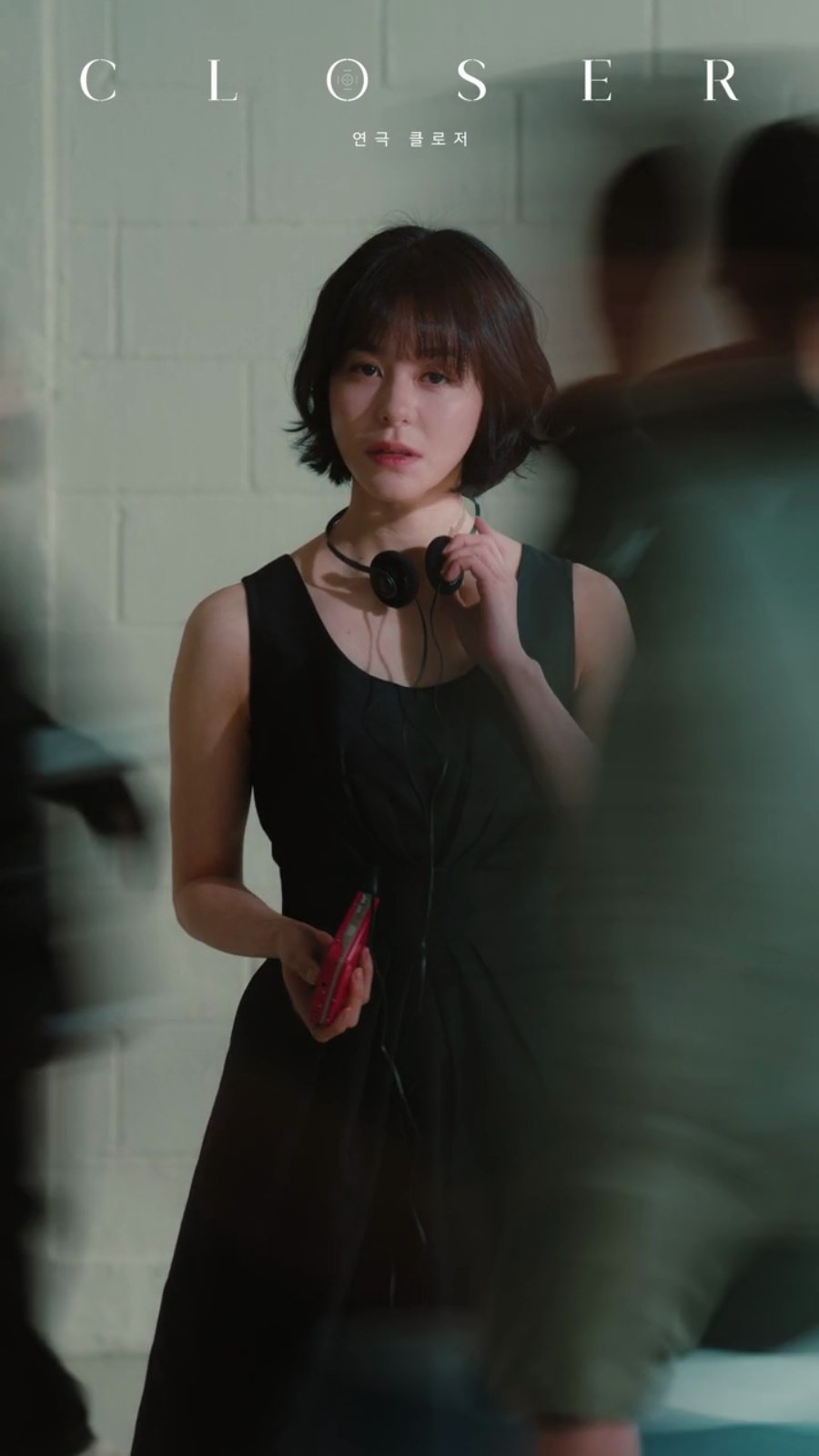 CLOSER still 1