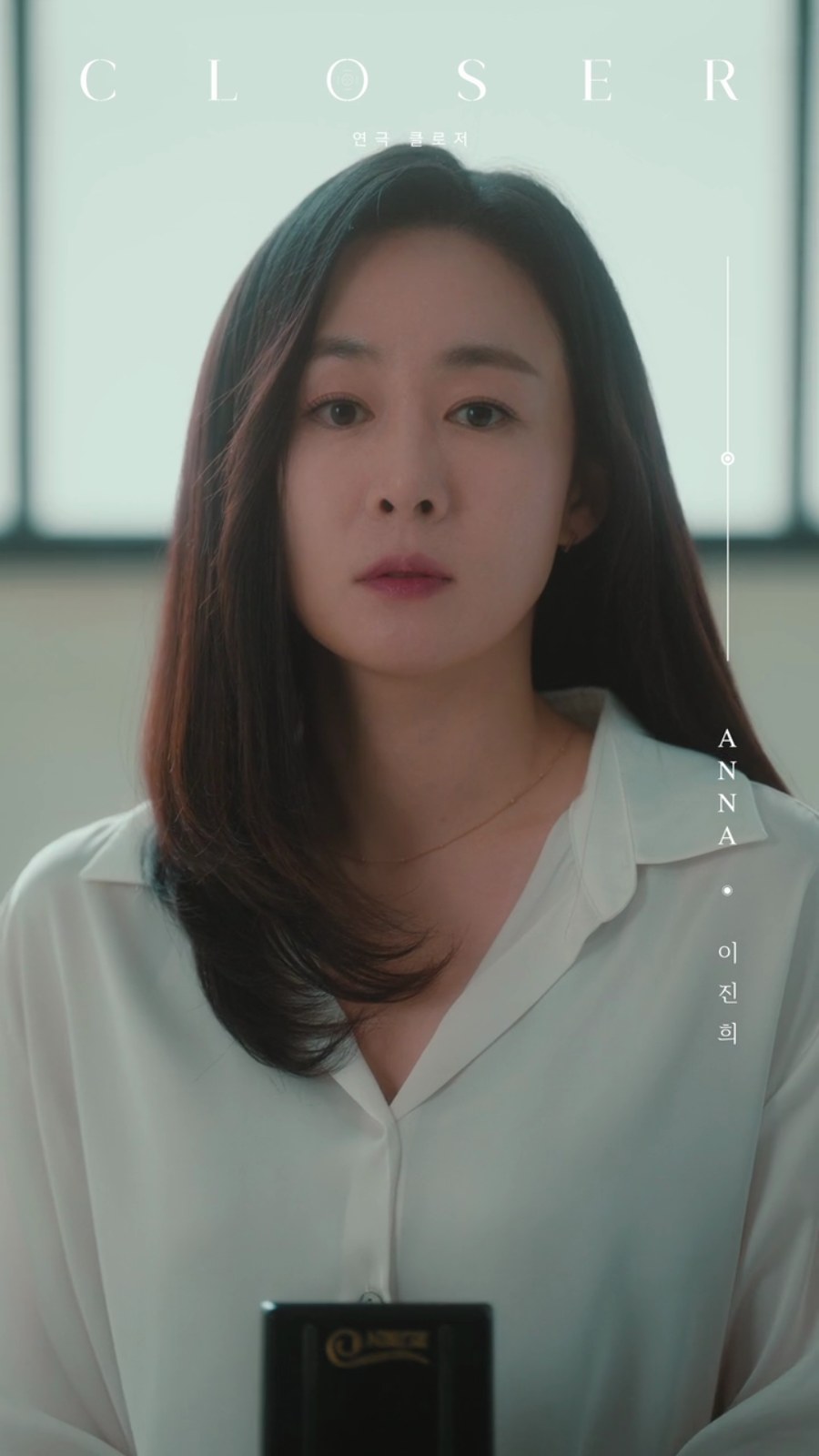 CLOSER still 10