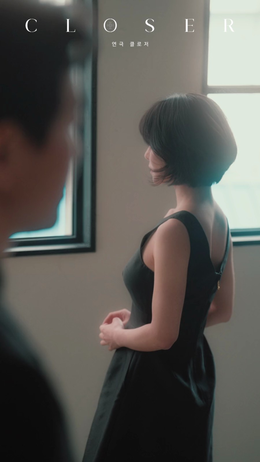 CLOSER still 3