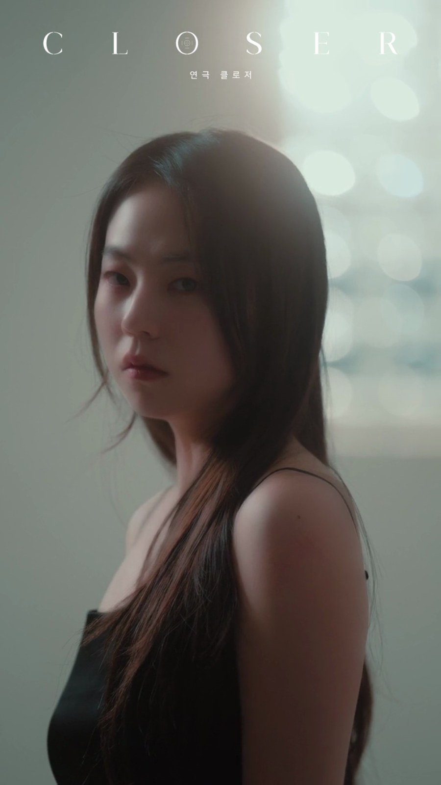 CLOSER still 5