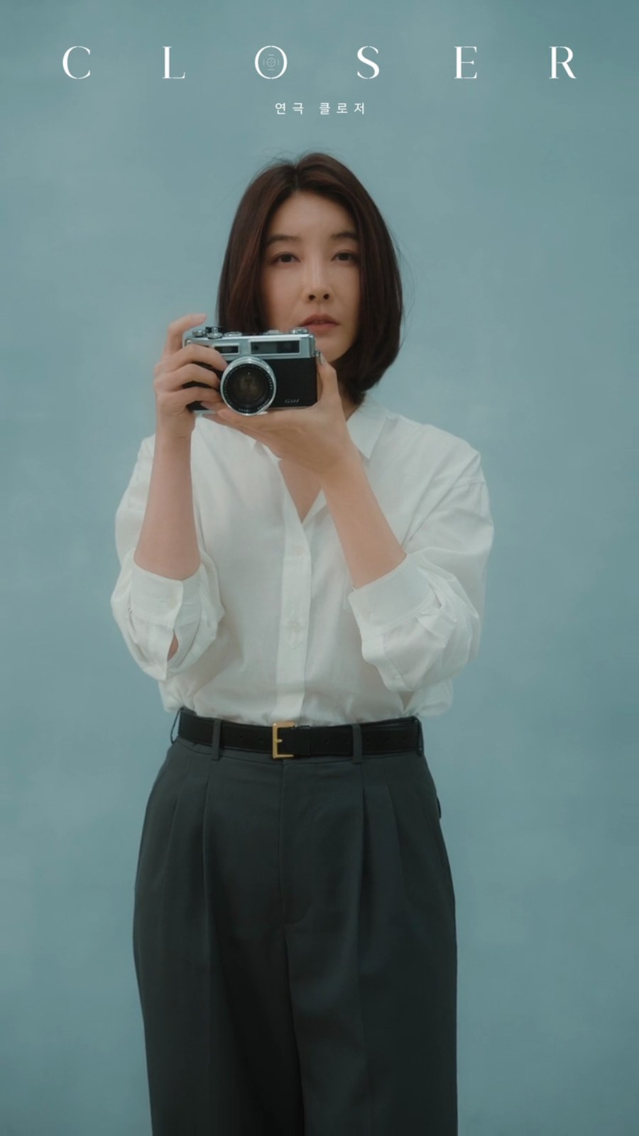 CLOSER still 6