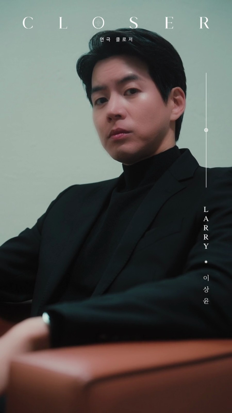 CLOSER still 9